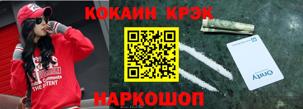 КОКАИН Боливия Протвино