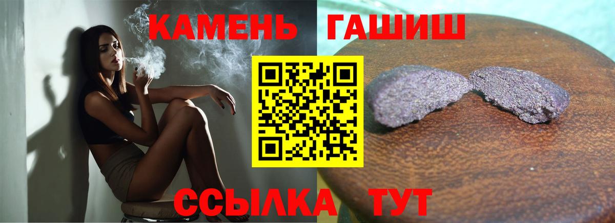 ГАШ AMNESIA HAZE Протвино