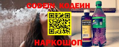 наркотики Славгород
