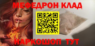 кокаин VHQ Сланцы