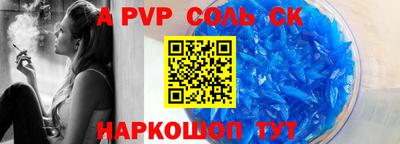 наркотики Славгород