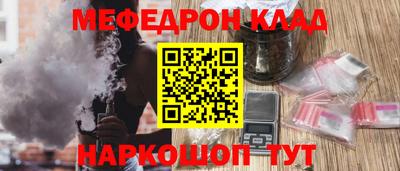 кокаин VHQ Сланцы