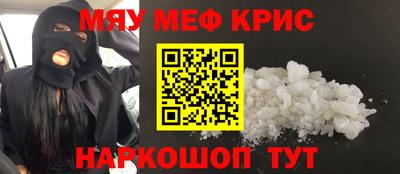 наркотики Славгород