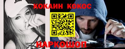 наркотики Славгород
