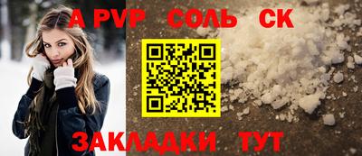 наркотики Славгород