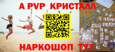 наркотики Славгород