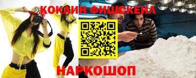 наркотики Славгород