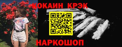 наркотики Славгород