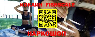 наркотики Славгород