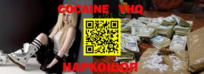 mdma Славянск-на-Кубани