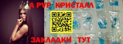 кокаин VHQ Сланцы