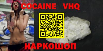 mdma Славянск-на-Кубани