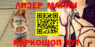 mdma Славянск-на-Кубани
