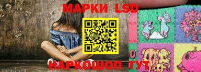 наркотики Славгород