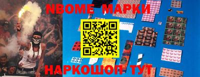кокаин VHQ Сланцы