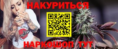 кокаин VHQ Сланцы
