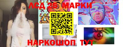 кокаин VHQ Сланцы
