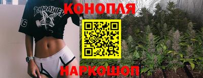 наркотики Славгород