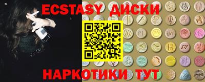 наркотики Славгород