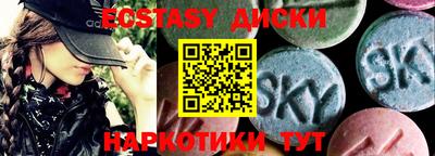 mdma Славянск-на-Кубани