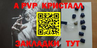 кокаин VHQ Сланцы