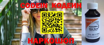 кокаин VHQ Сланцы