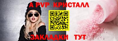 mdma Славянск-на-Кубани
