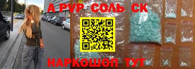 mdma Славянск-на-Кубани