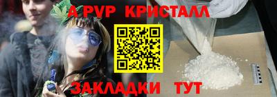 наркотики Славгород