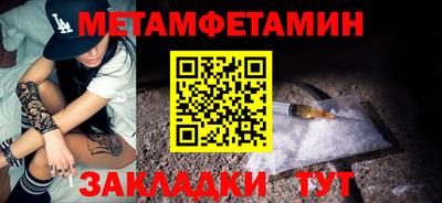 mdma Славянск-на-Кубани
