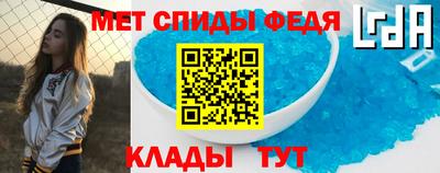 mdma Славянск-на-Кубани