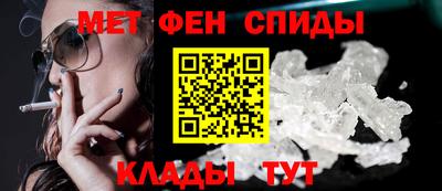 mdma Славянск-на-Кубани