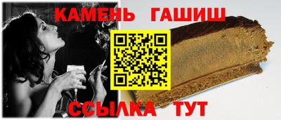 кокаин VHQ Сланцы