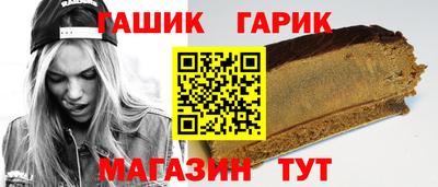 наркотики Славгород
