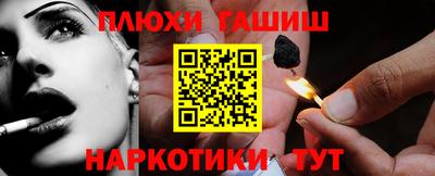 наркотики Славгород
