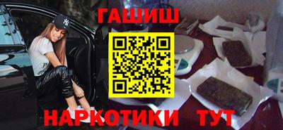 наркотики Славгород
