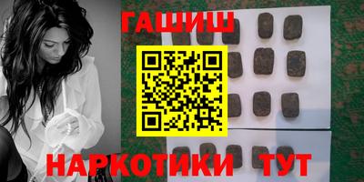 кокаин VHQ Сланцы
