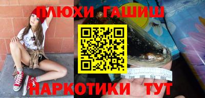 наркотики Славгород