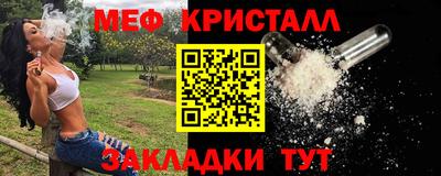 кокаин VHQ Сланцы