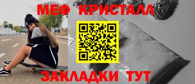 кокаин VHQ Сланцы