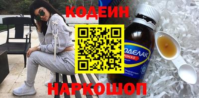 mdma Славянск-на-Кубани