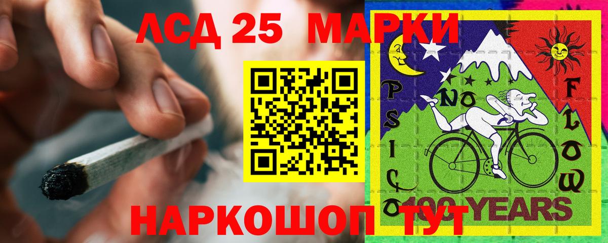 LSD-25 экстази кислота  Вход с VPN  Протвино  LSD-25 экстази ecstasy 