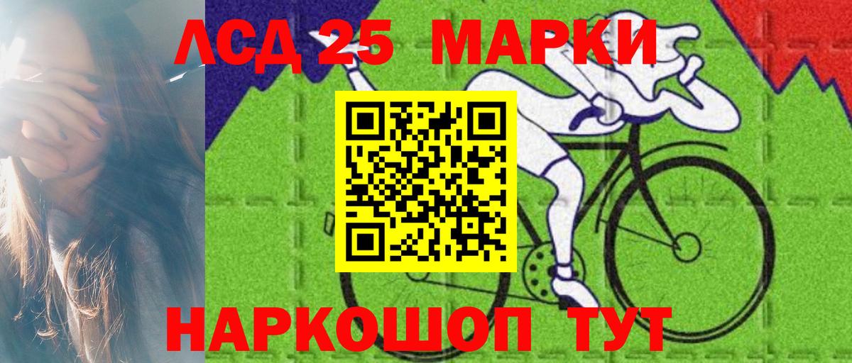 Лсд 25 экстази ecstasy Протвино