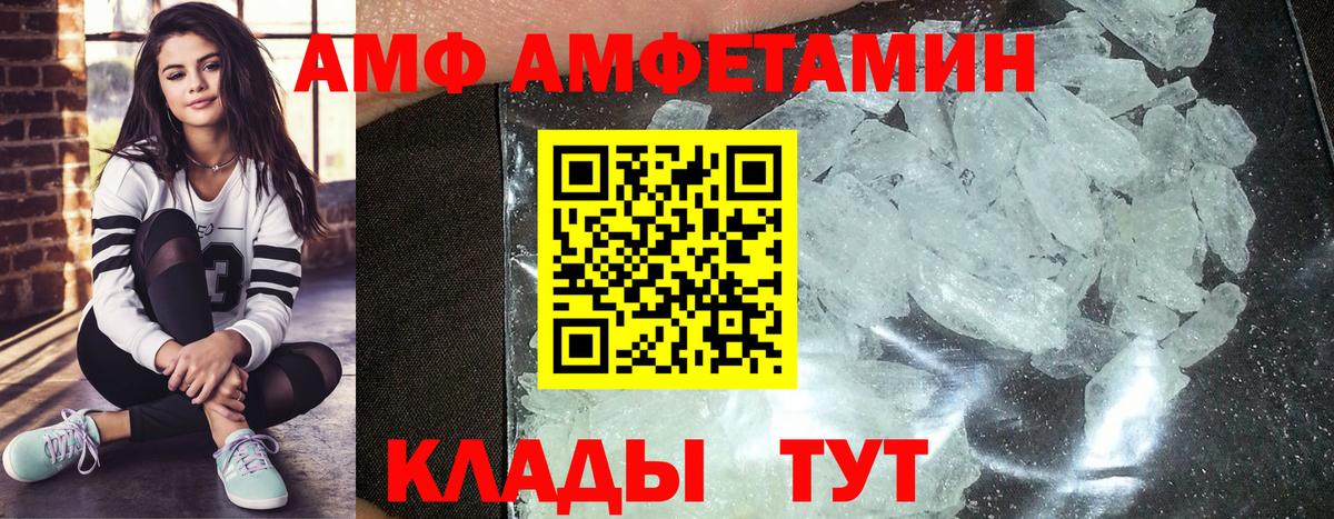 Протвино  Первитин кристалл  Первитин кристалл  Вход с VPN 