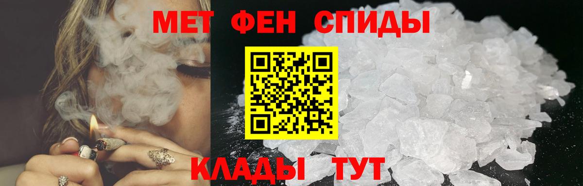 Первитин витя Протвино