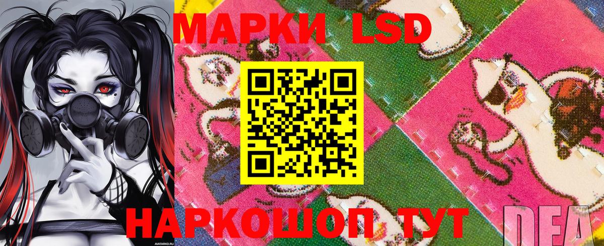 Марки N-bome 1,8мг  Марки N-bome 1,8мг  Вход с VPN  Протвино 