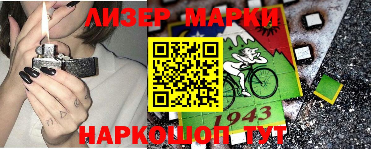 МЕТАДОН  Codein  Вход с VPN  Cocaine  ГАШИШ  Протвино  МАРИХУАНА  Меф  