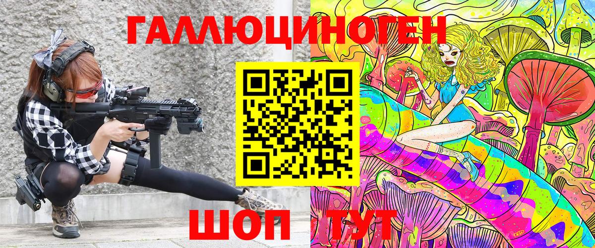 Протвино  Галлюциногенные грибы Cubensis  Вход с VPN 