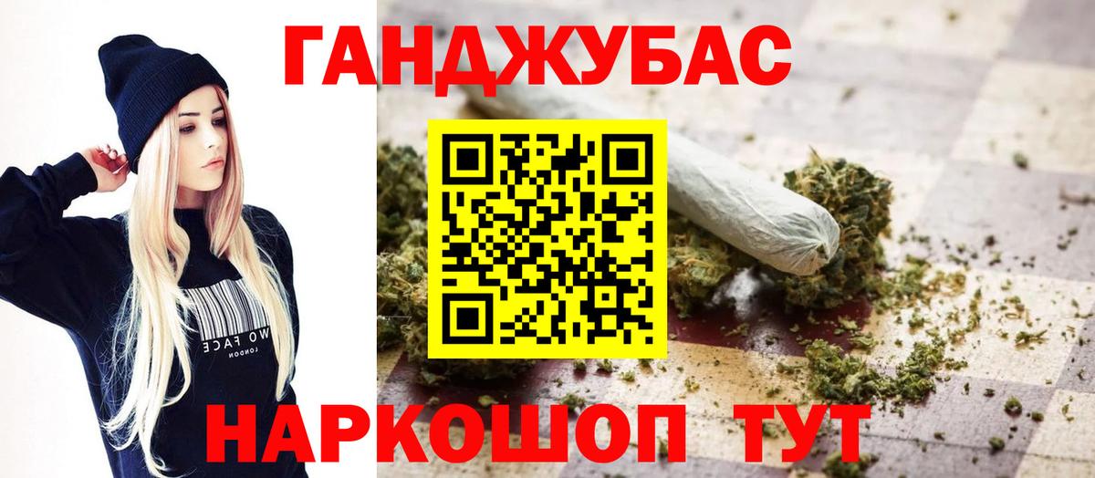 Марихуана марихуана Протвино